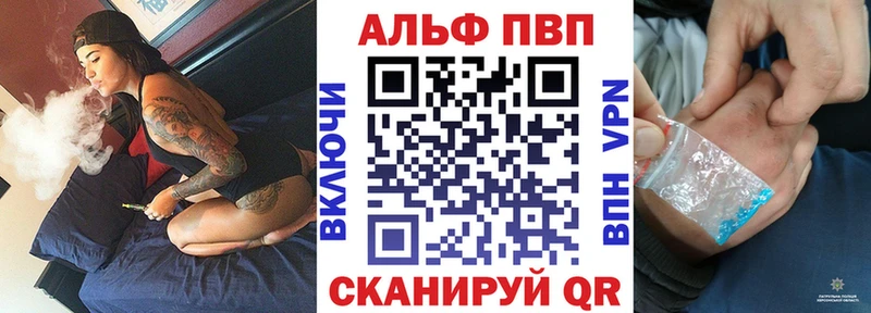 Альфа ПВП СК КРИС  Кулебаки 