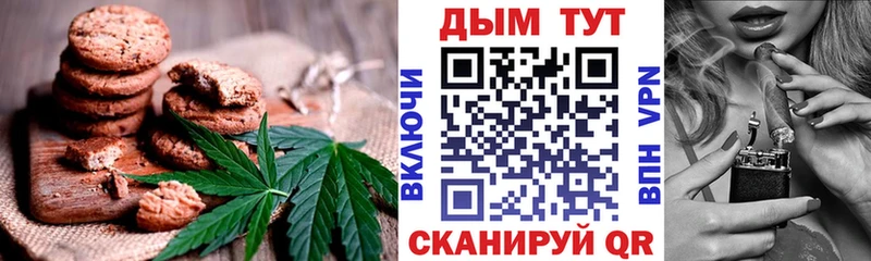 Еда ТГК марихуана  цены наркотик  Кулебаки 