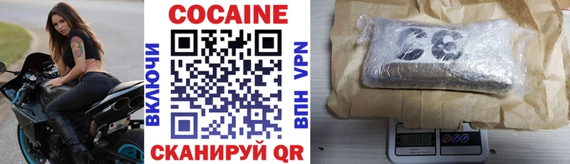 COCAIN Columbia даркнет сайт Кулебаки