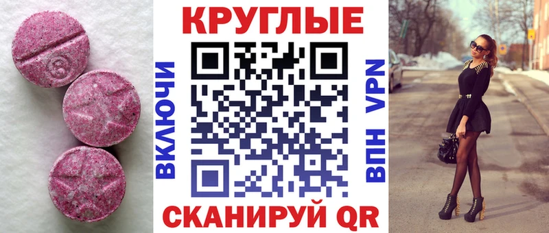 ЭКСТАЗИ 99%  где можно купить   OMG маркетплейс  Кулебаки 