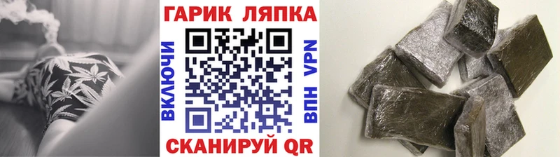 нарко площадка формула  Кулебаки  ГАШИШ 40% ТГК  где продают наркотики 