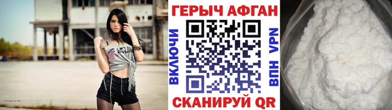 ГЕРОИН герыч  Кулебаки 