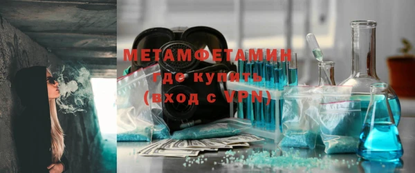 сатива Белокуриха
