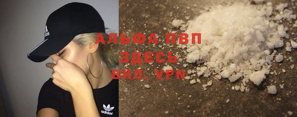 каннабис Белоозёрский