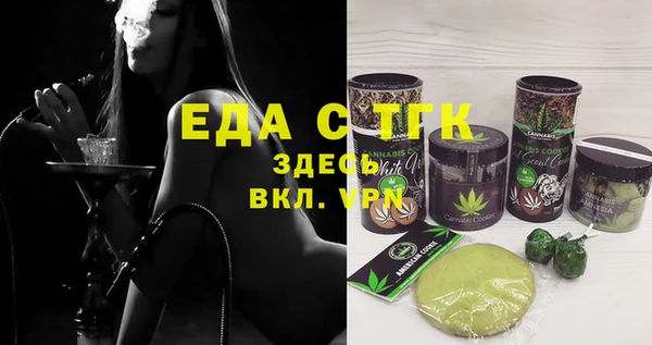каннабис Белоозёрский