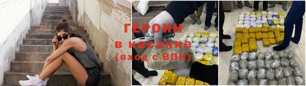 шишки Беломорск