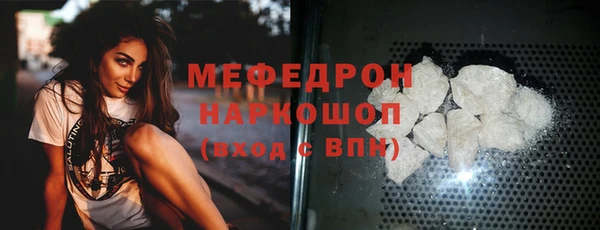 шишки Беломорск