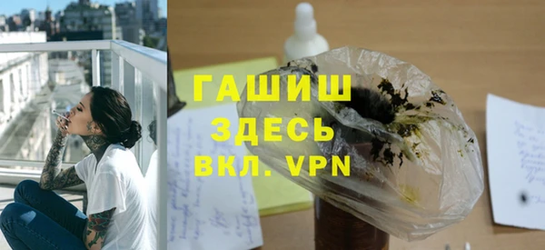 шишки Беломорск