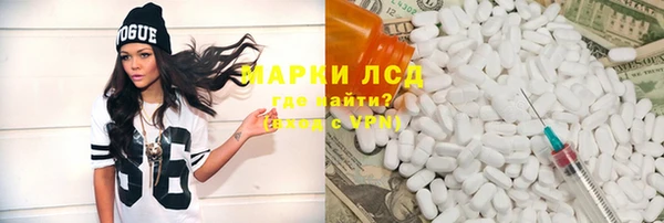 сатива Белокуриха