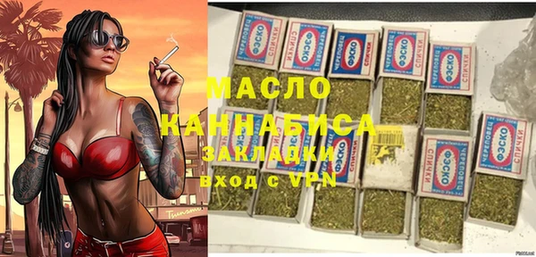 сатива Белокуриха