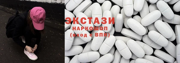 сатива Белокуриха