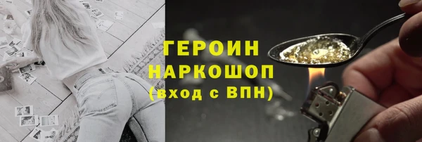 шишки Беломорск