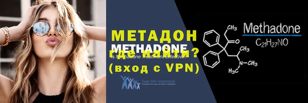 сатива Белокуриха
