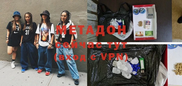 каннабис Белоозёрский