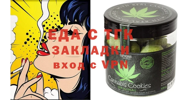 каннабис Белоозёрский