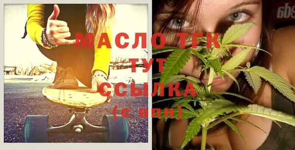 сатива Белокуриха