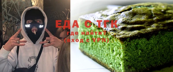 сатива Белокуриха