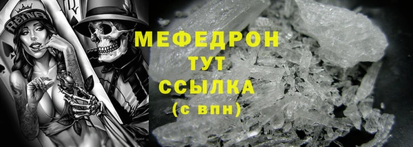 шишки Беломорск