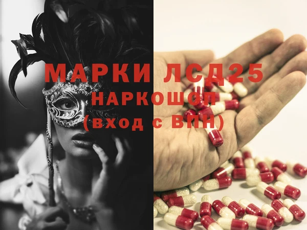 каннабис Белоозёрский
