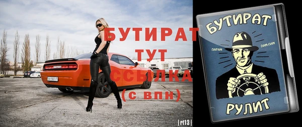 сатива Белокуриха