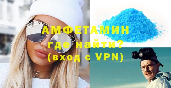 шишки Беломорск