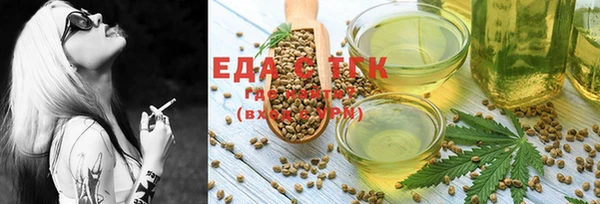 каннабис Белоозёрский