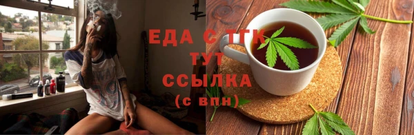 шишки Беломорск