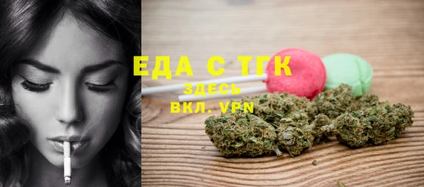 сатива Белокуриха