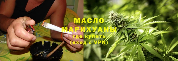 сатива Белокуриха