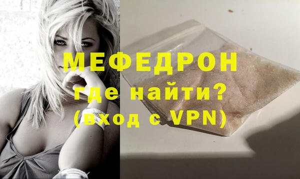 шишки Беломорск
