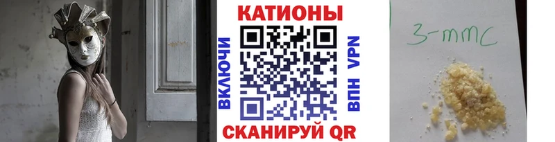 купить наркотик  Кулебаки  Меф мука 