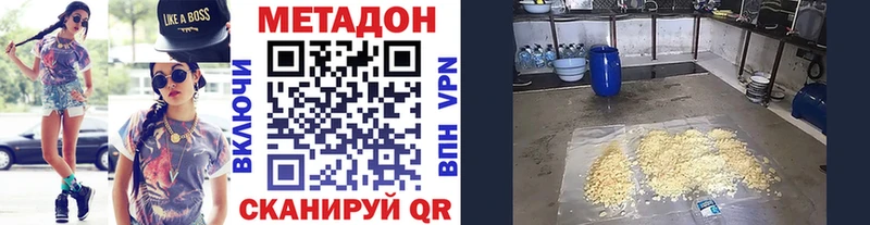 закладки  Кулебаки  МЕТАДОН methadone 
