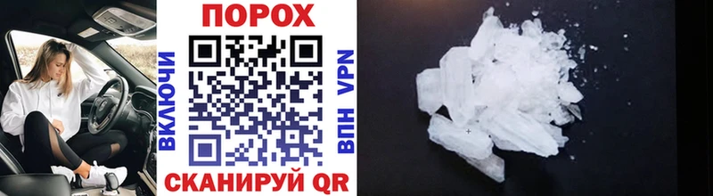 даркнет сайт  Кулебаки  Первитин Methamphetamine 
